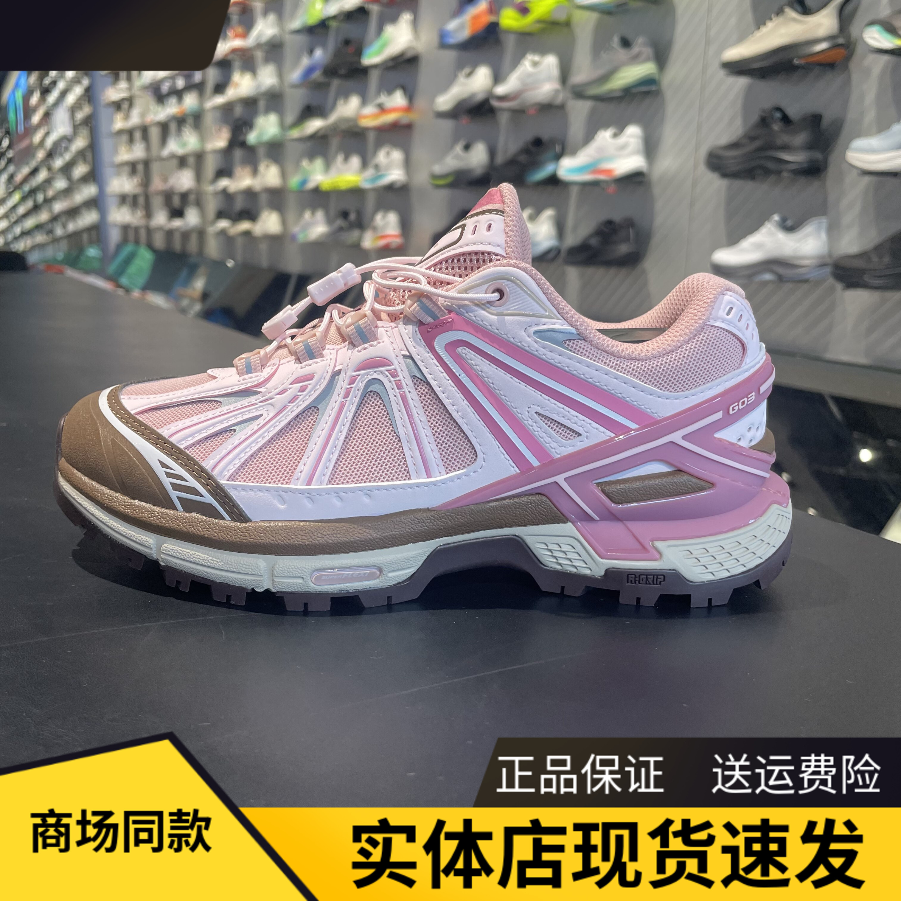 安踏冠军G03老爹鞋软底女运动鞋