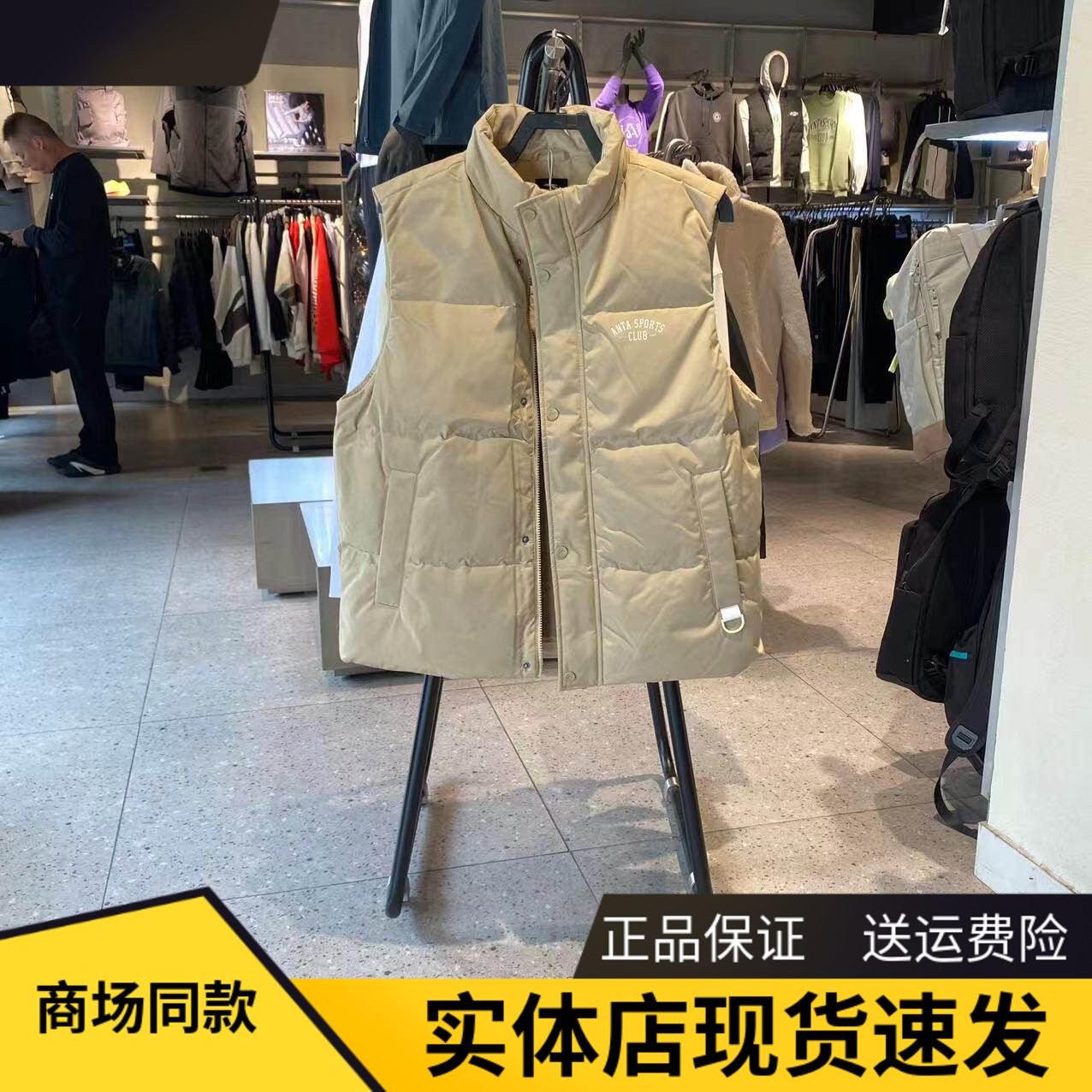 安踏户外羽绒服马甲男士