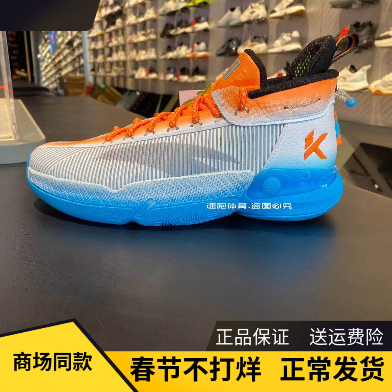 安踏KT9 丨氮科技篮球鞋男高低帮专业实战碳板运动鞋112341101