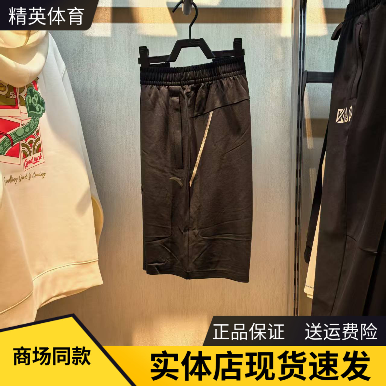 安踏吸湿速干冰丝运动短裤男夏季新款健身跑步五分裤子152527310