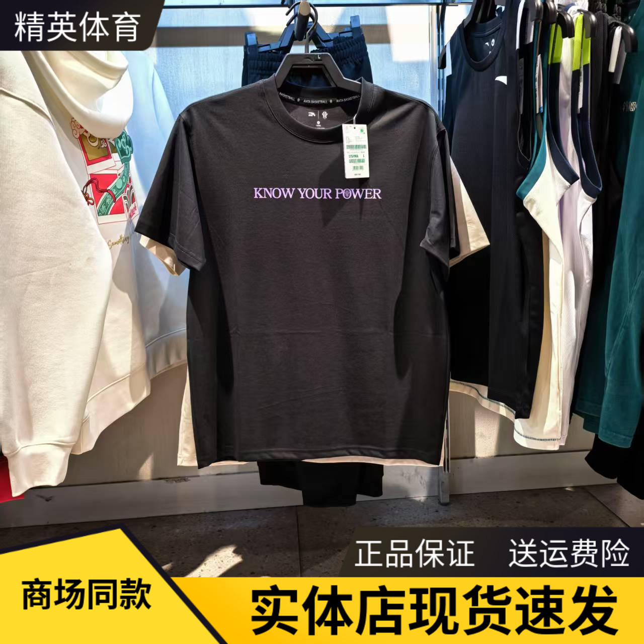 安踏凯里欧文篮球短袖t恤男比赛