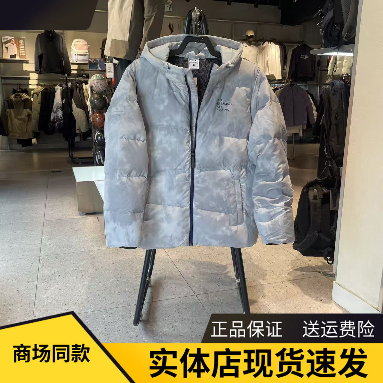 安踏ANTA篮球系列防泼水火山岩六度芯男款连帽羽绒服152541912N