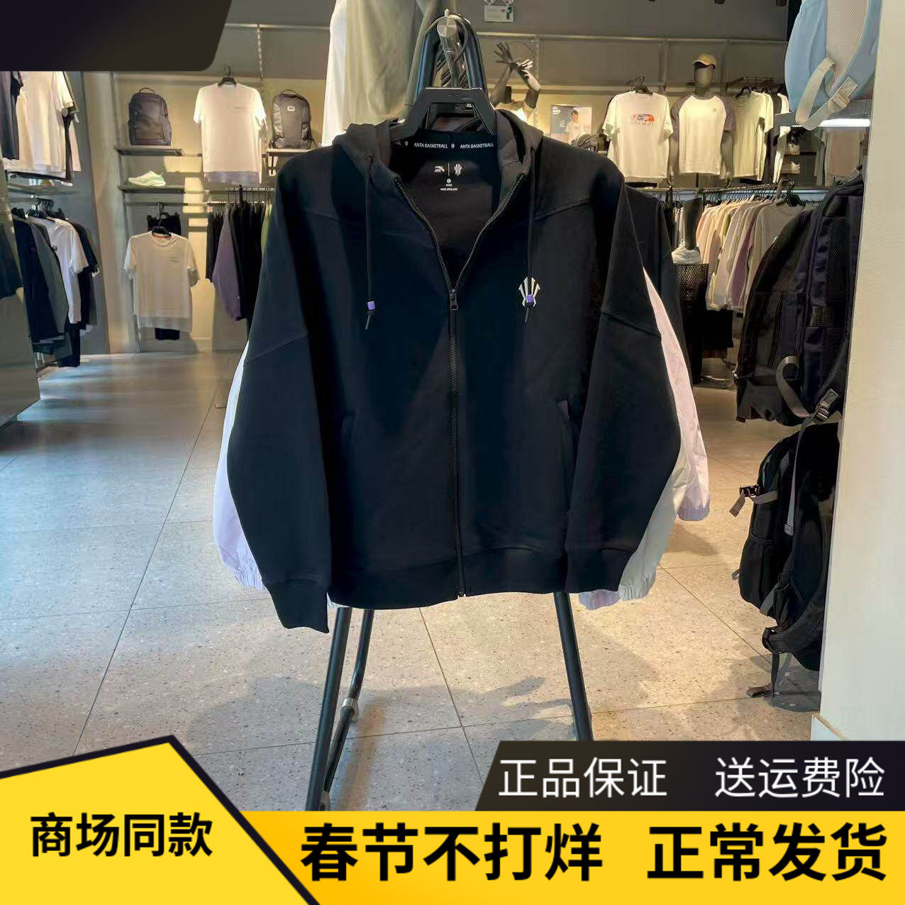 安踏凯里·欧文系列丨运动外套男连帽开衫宽松篮球卫衣 172531703