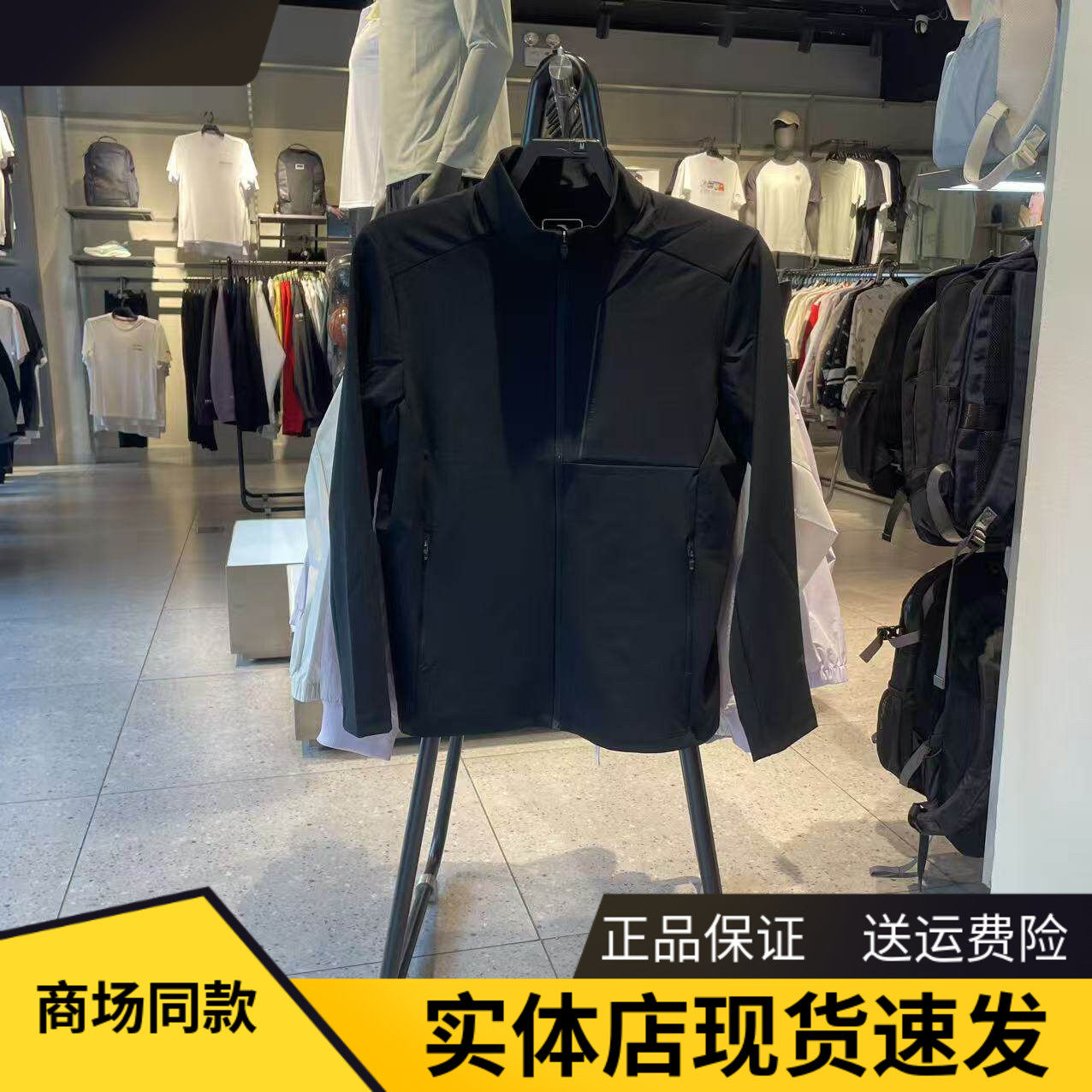 安踏运动外套男立领训练上衣