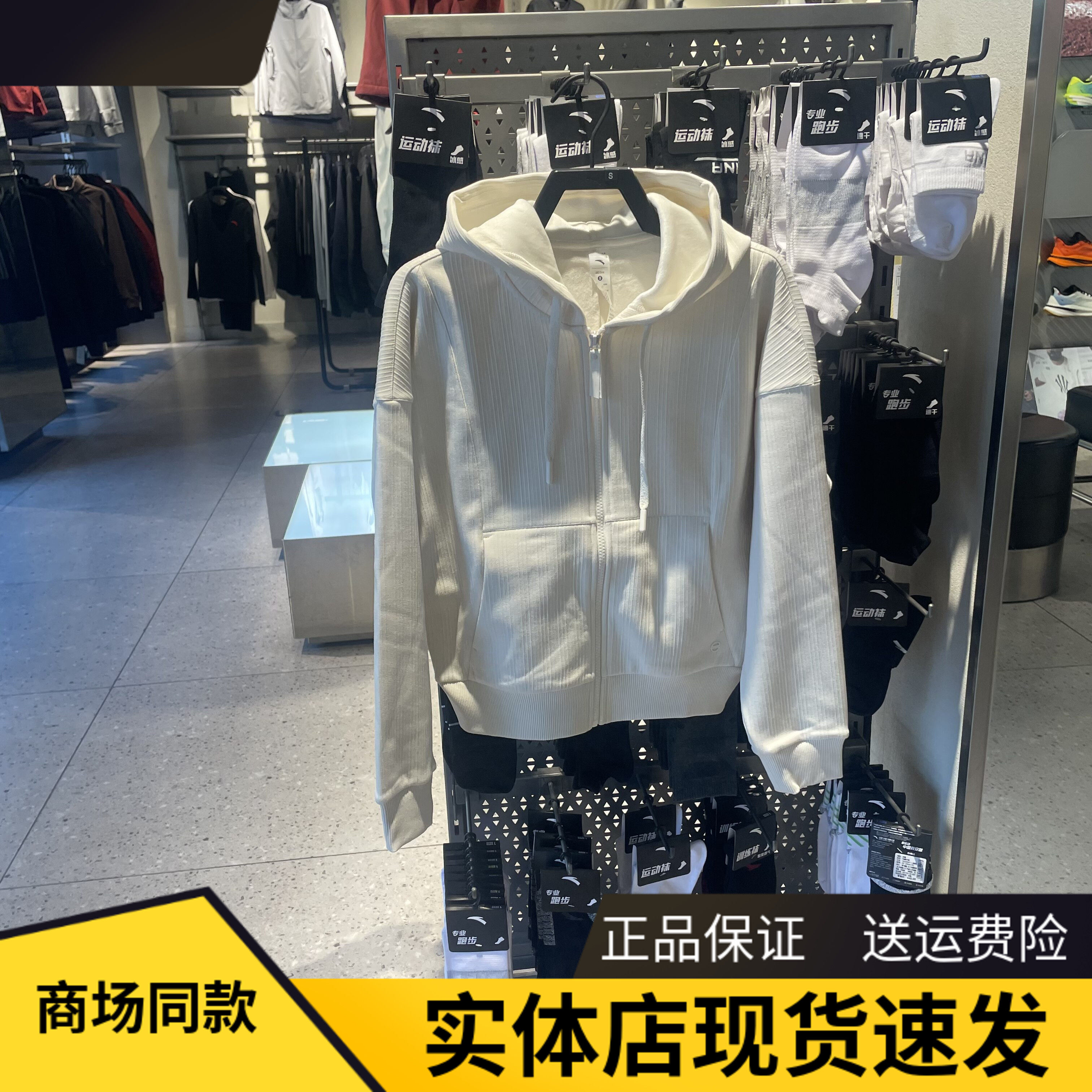安踏女综训针织加绒连帽运动外套