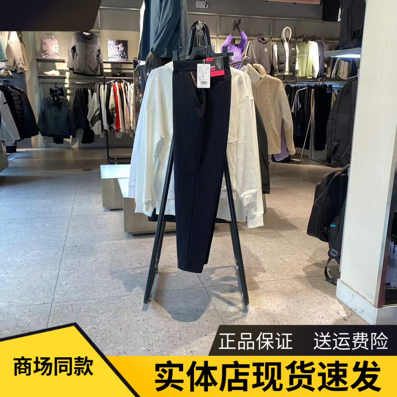 安踏针织加绒裤女长裤