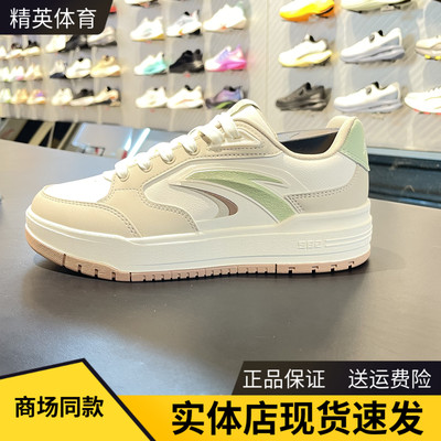 安踏女经典低帮板鞋潮流运动鞋