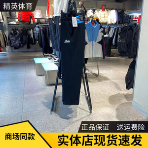 安踏运动裤男2024春新款休闲舒适宽松直筒百搭针织长裤152418322