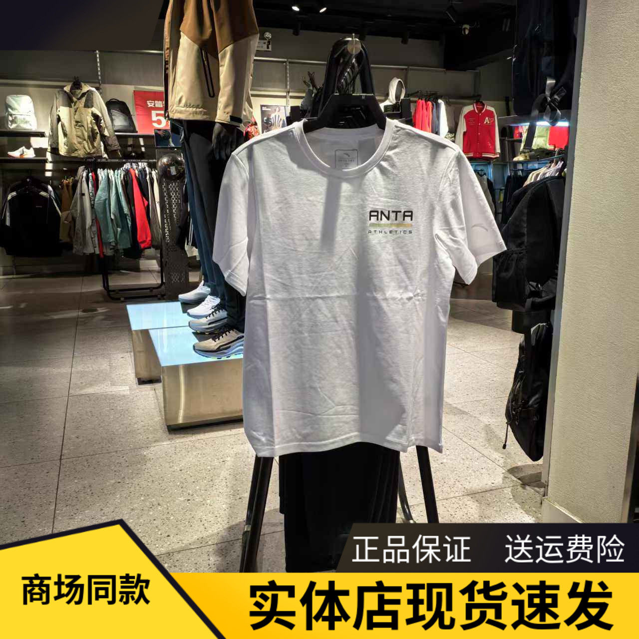 安踏冰丝T丨跑步短袖t恤男士夏季新款透气健身运动上衣152527102