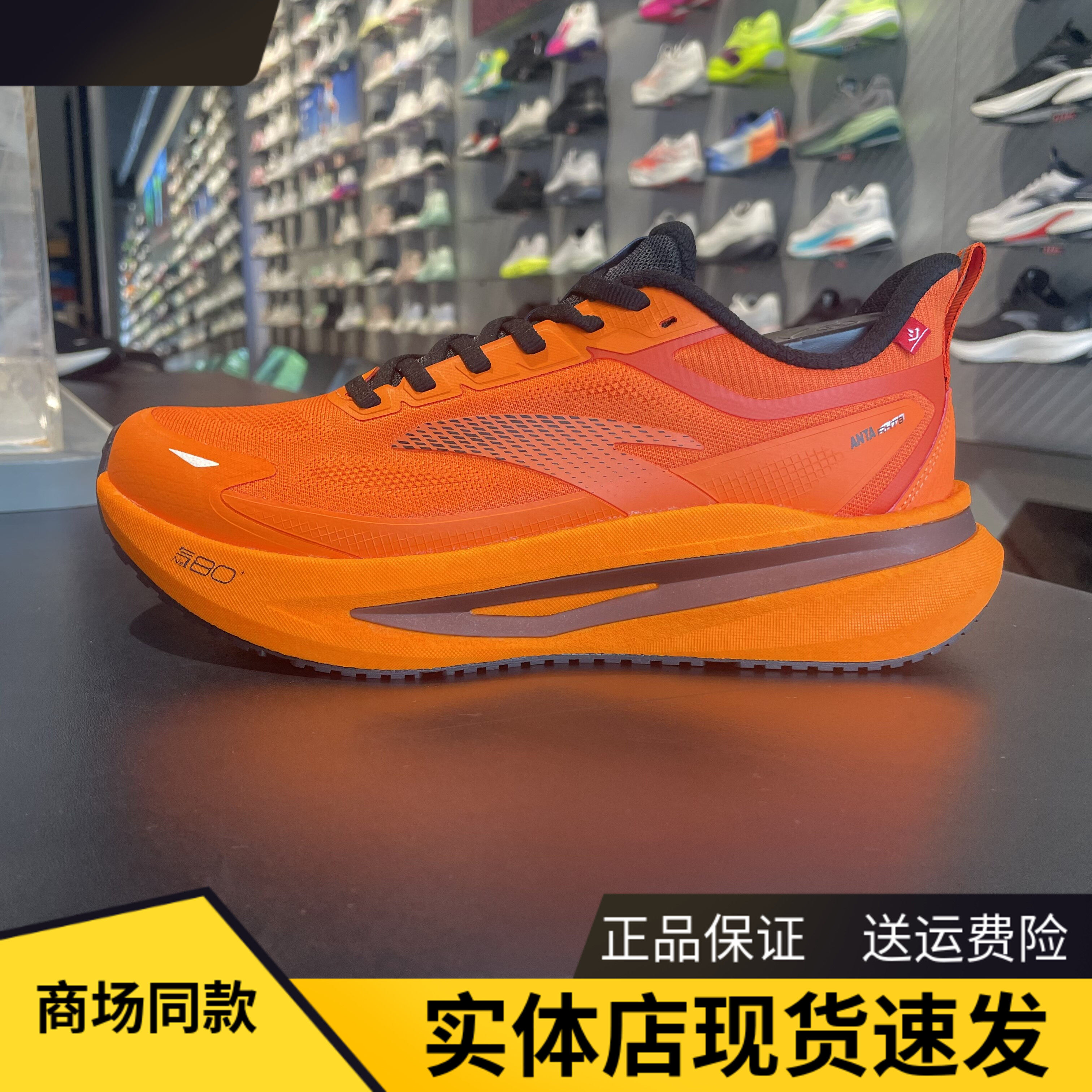 安踏男火箭运动鞋跑步鞋防泼水