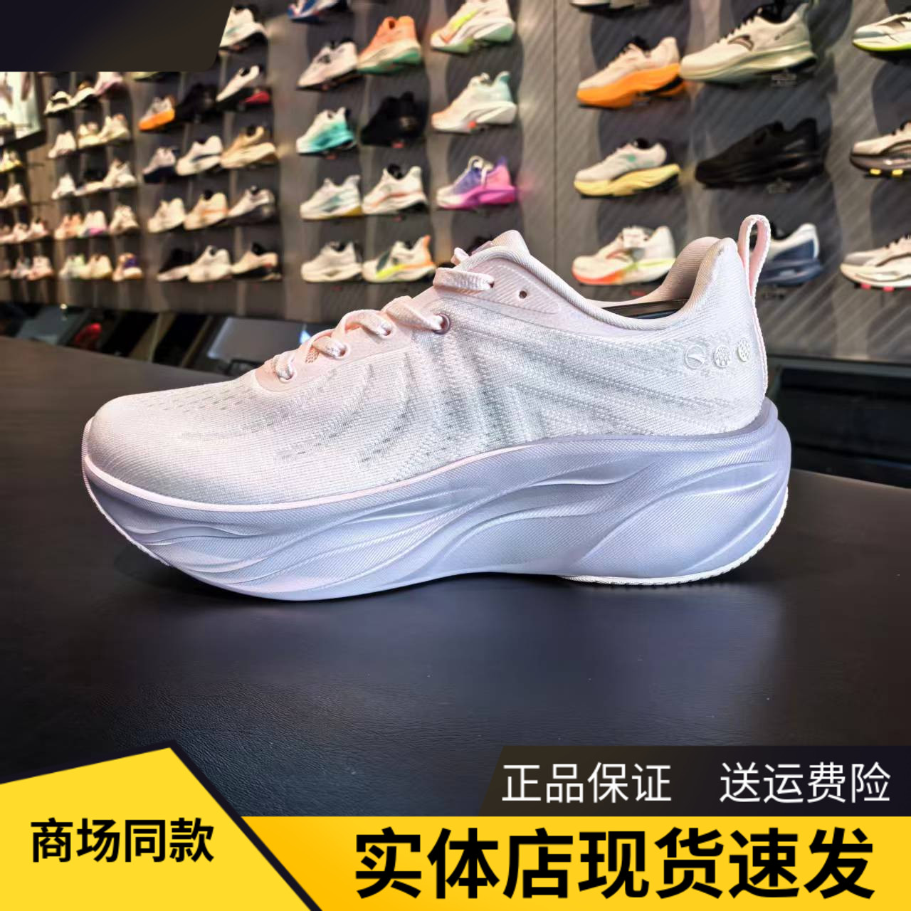 安踏叶子轻质厚底跑步鞋女软底