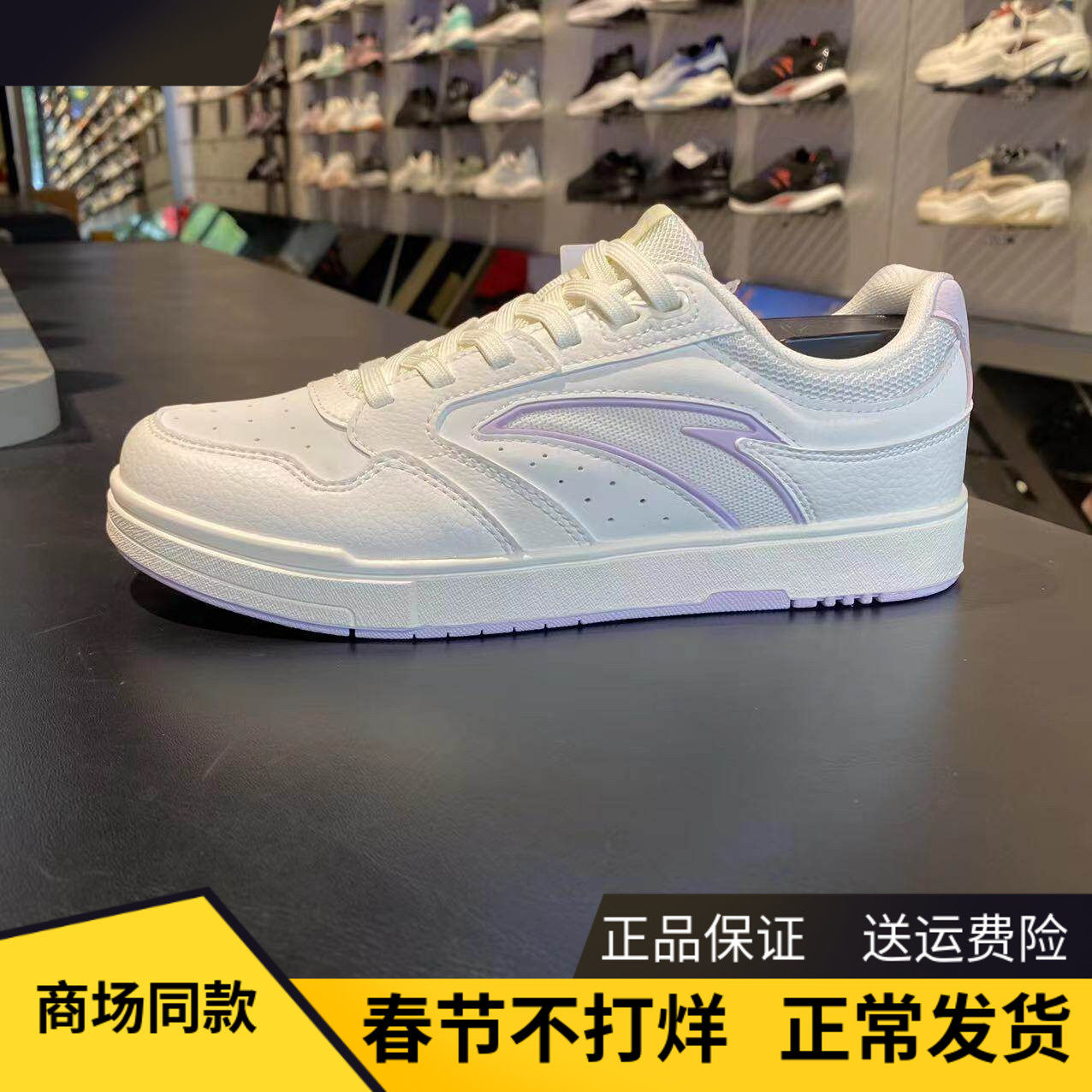 安踏街顽板鞋女2024春夏季新款经典低帮百搭超轻滑板鞋122428011