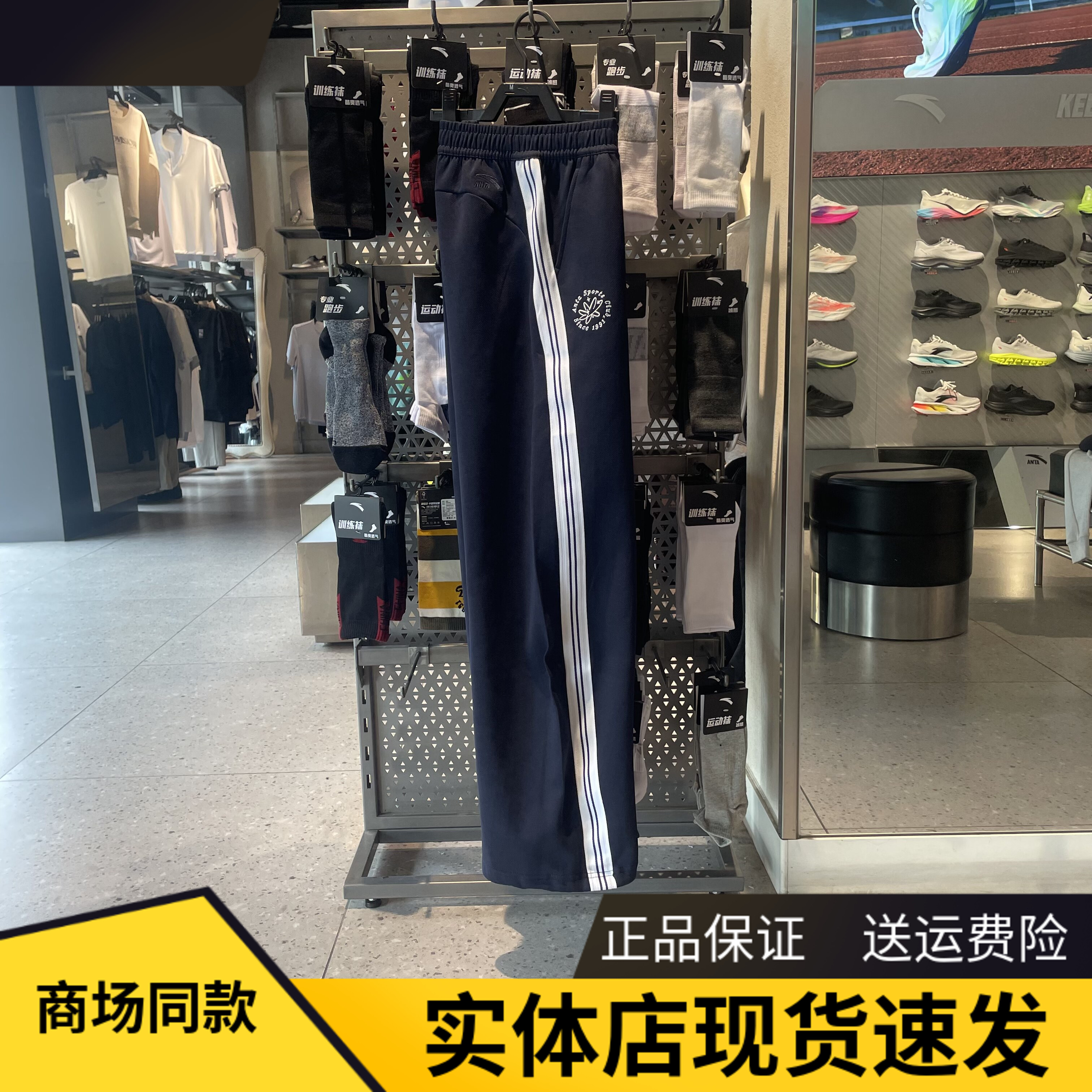 安踏运动裤女舒适针织直筒休闲裤