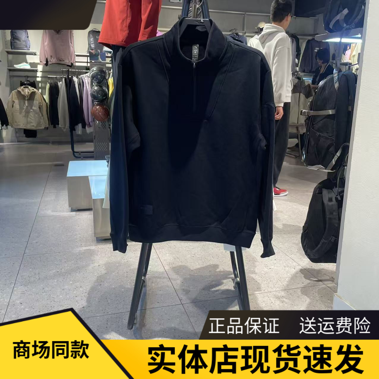 安踏卫衣男立领半拉链长袖针织衫