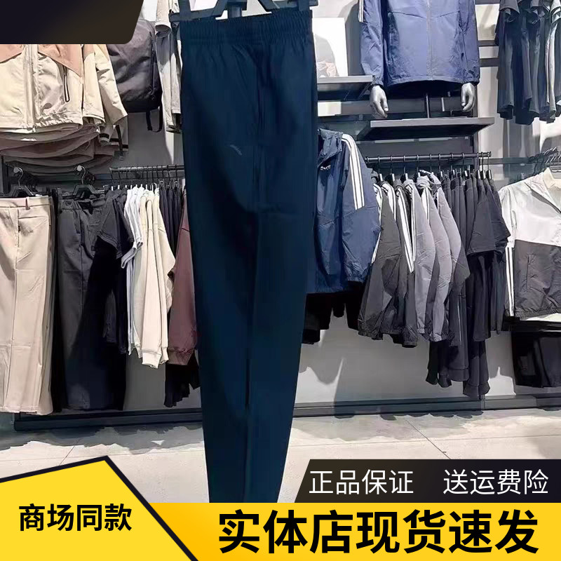安踏针织女透气运动裤跑步长裤