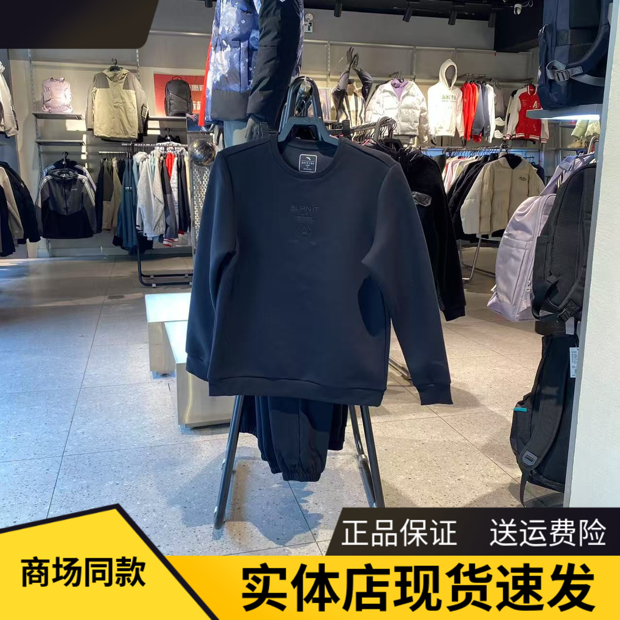 安踏男春季新款简约套头衫卫衣