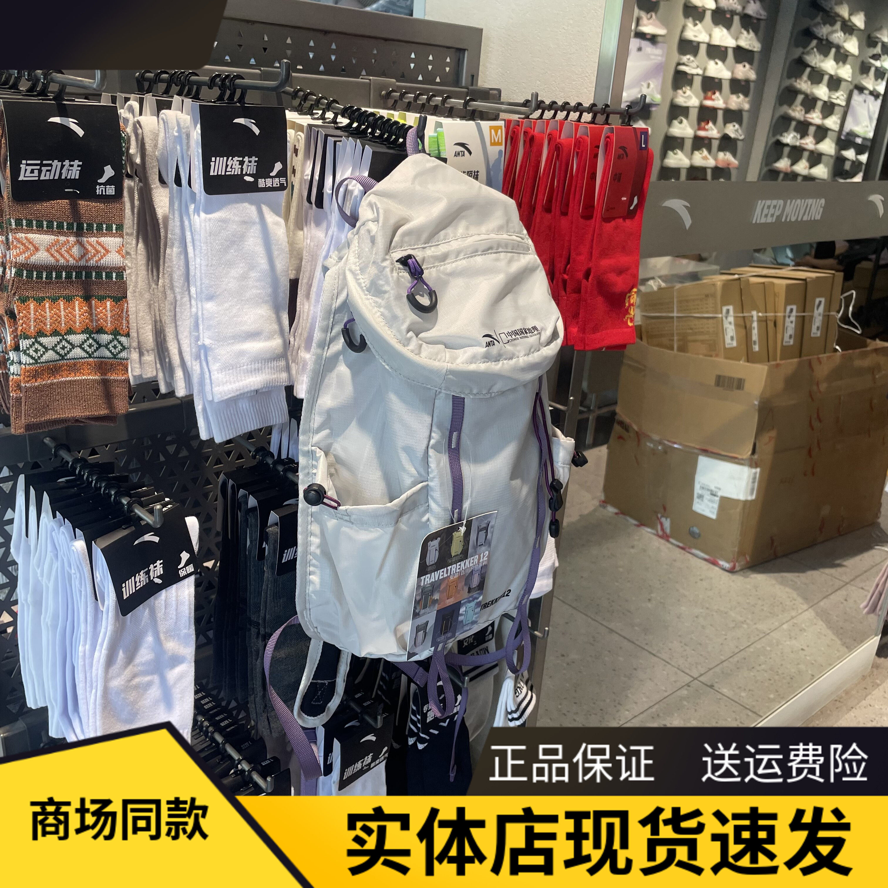 安踏国家地理户外骑行轻便双肩包