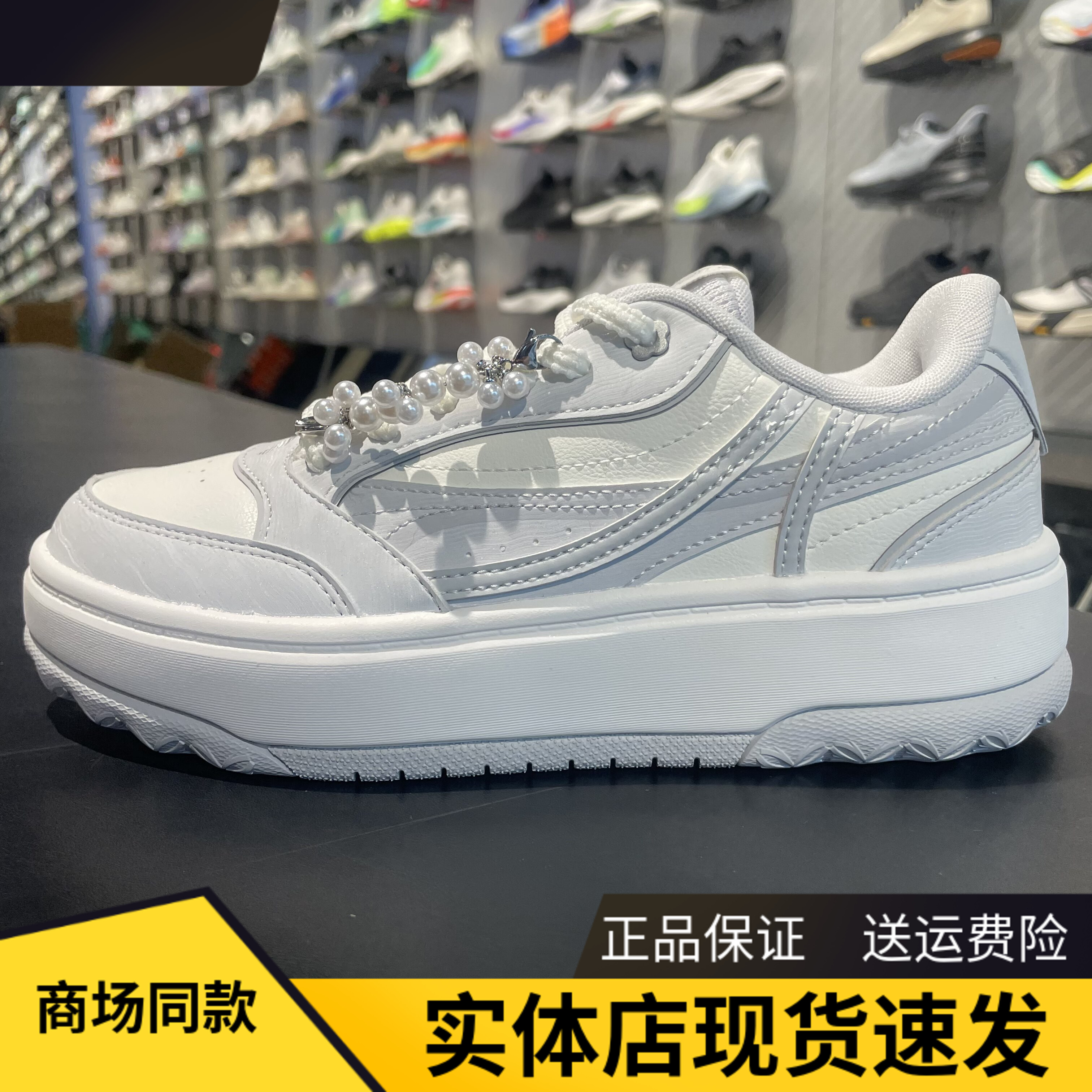 安踏晴风女板鞋休闲鞋百搭运动鞋