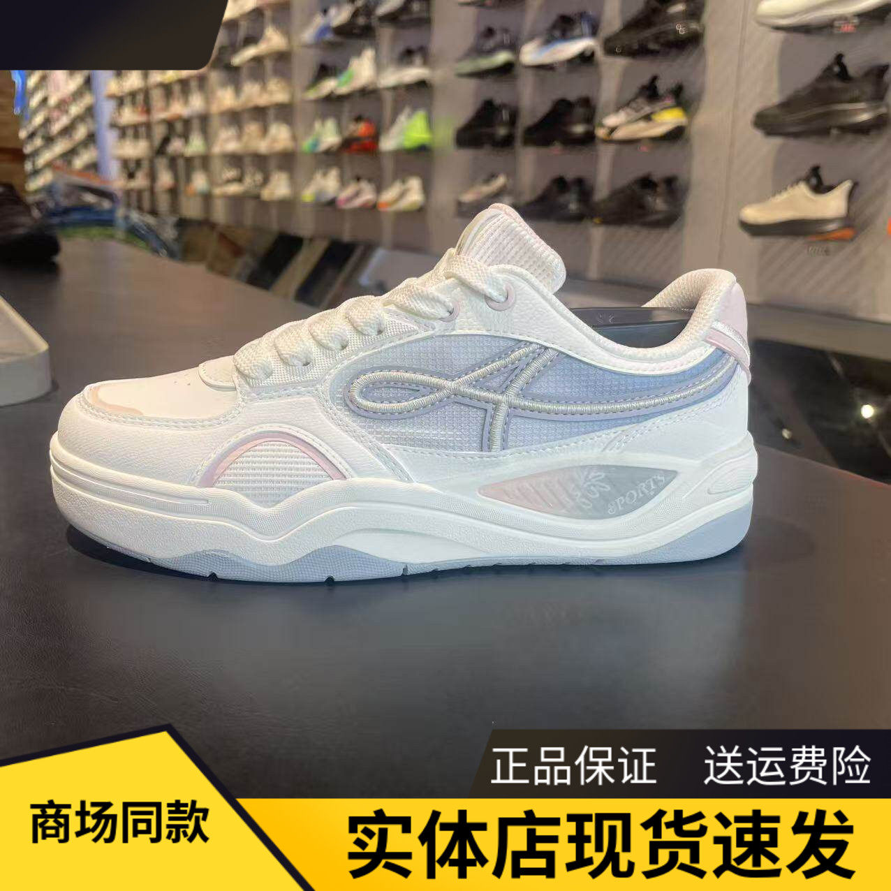 安踏烈焰女子新品板鞋低帮厚底百搭减震轻便休闲鞋122628094