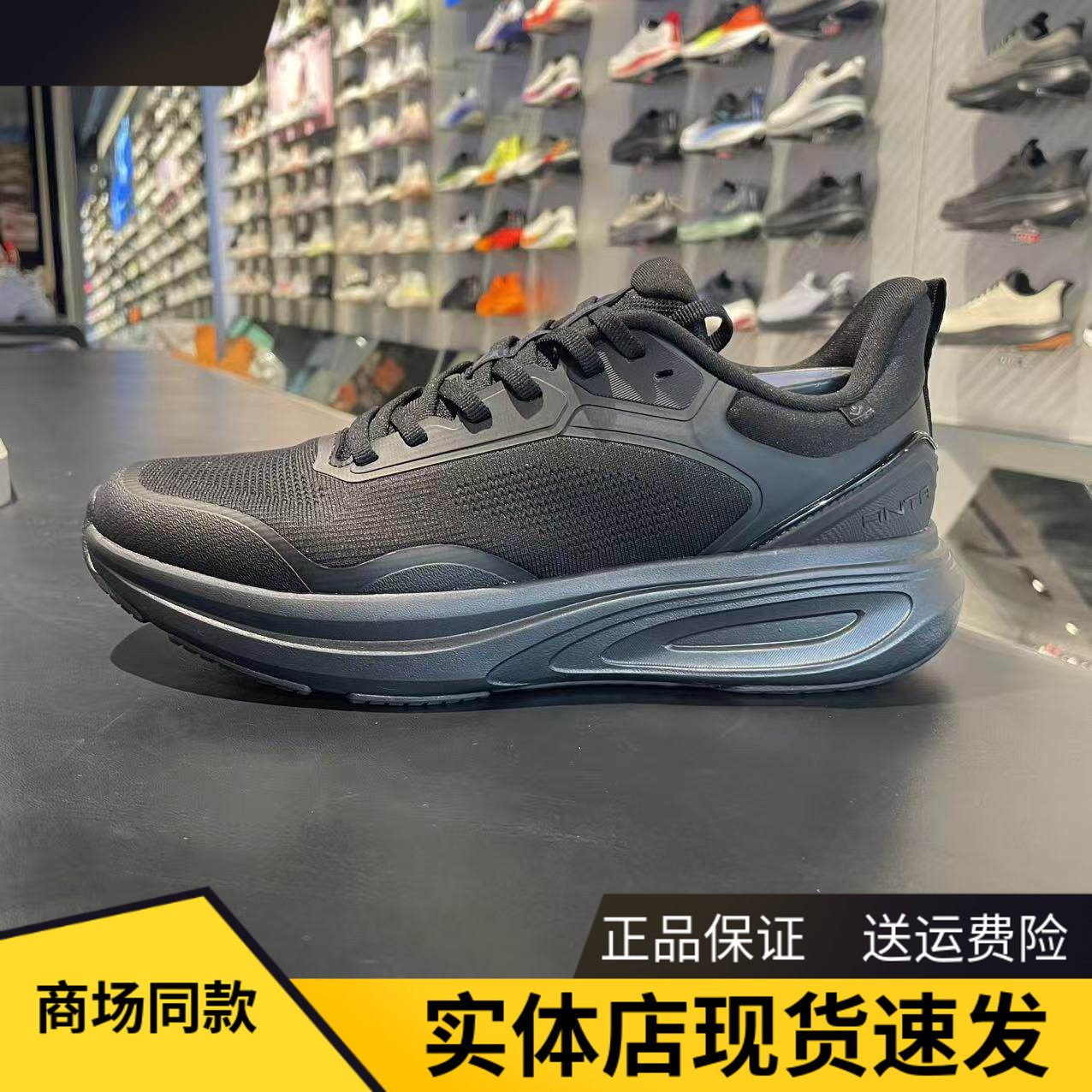 安踏神行14代舒适缓震男子26新品都市通勤鞋综训运动鞋112617711