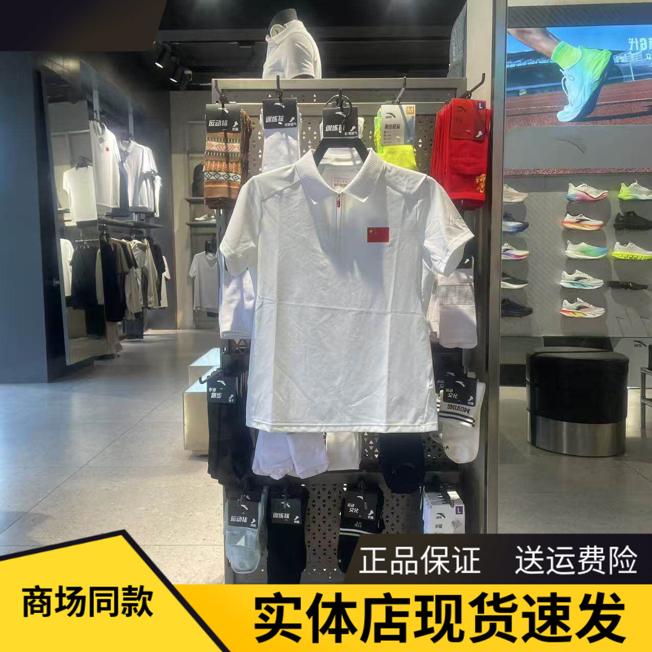 安踏POLO衫女2026夏新款冰肤透气潮流百搭翻领运动上衣162637131