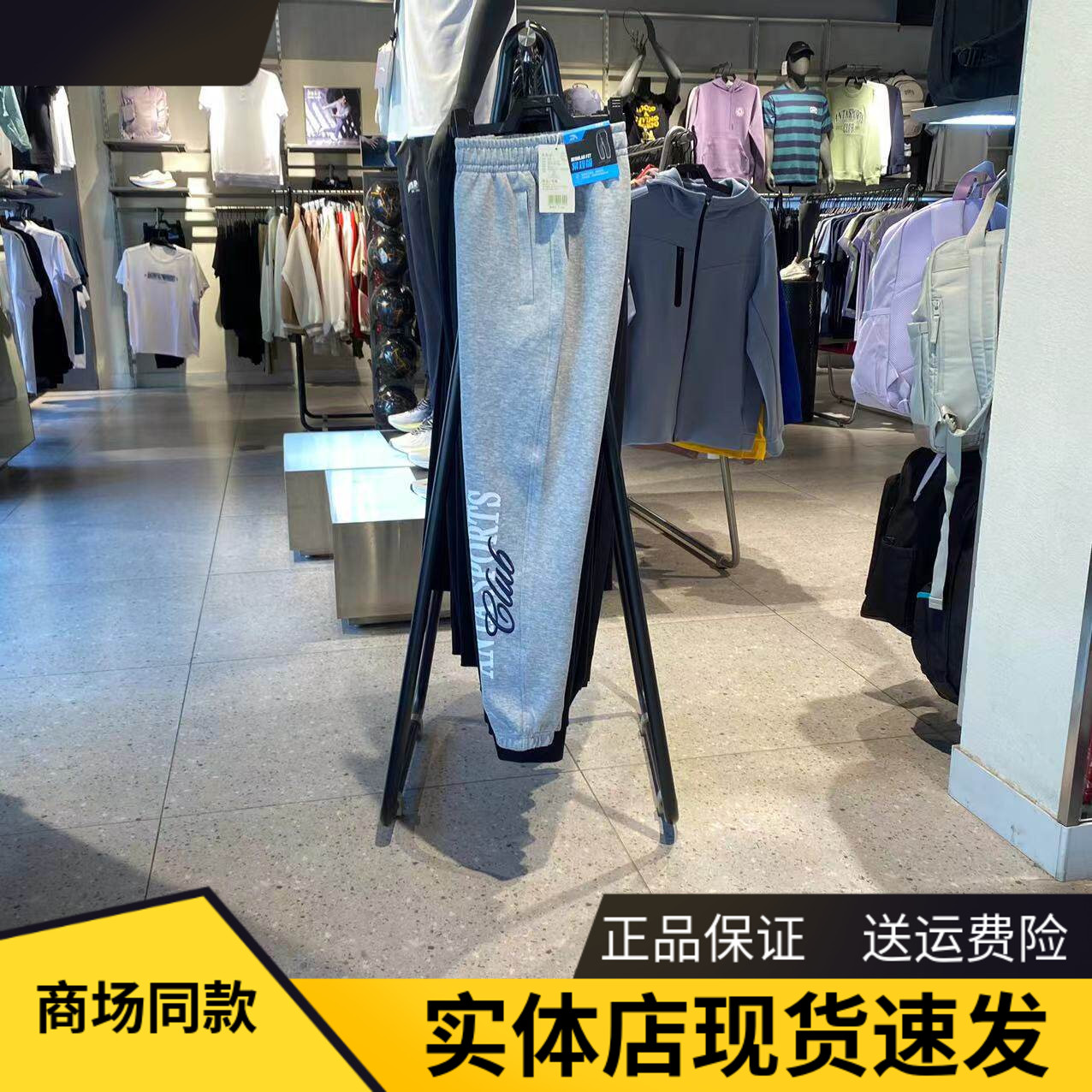 安踏男针织运动长裤束脚卫裤