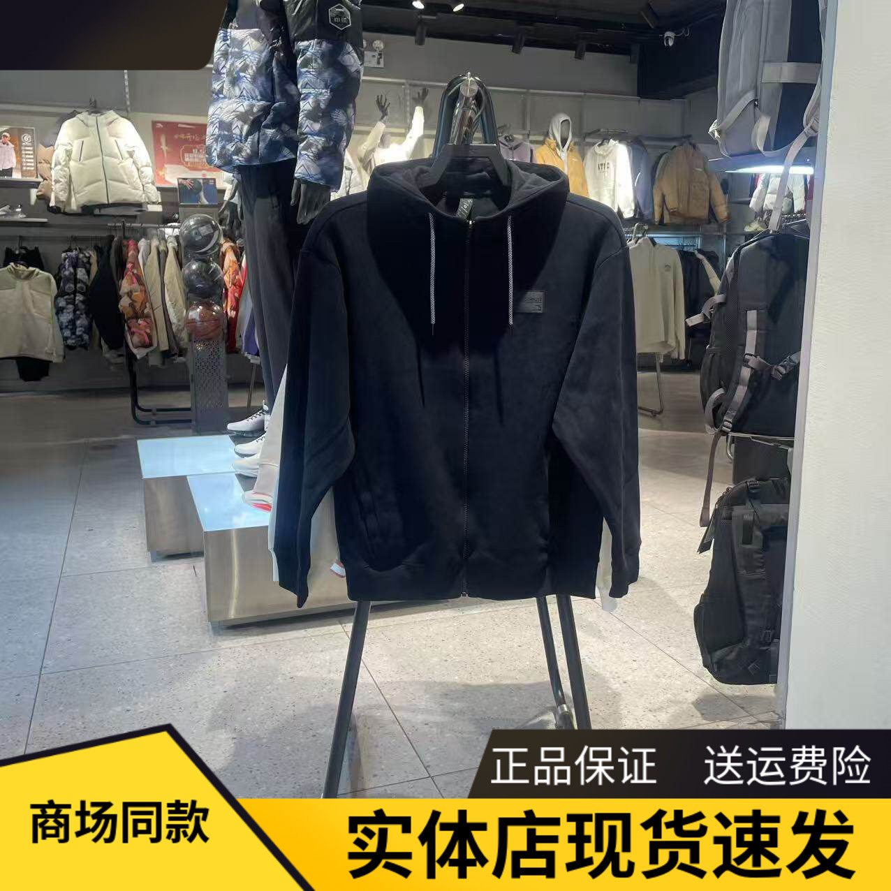 安踏2026年新款男装运动服针织舒适连帽运动上衣外套152617720