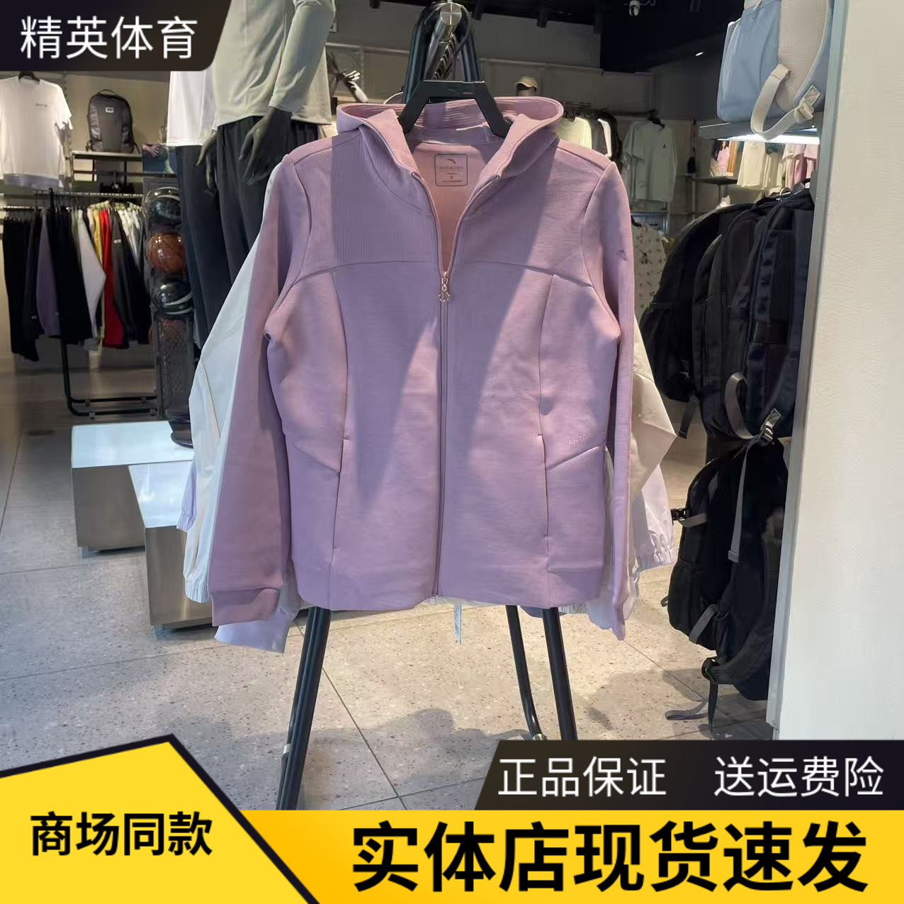 安踏运动外套女连帽运动服上衣