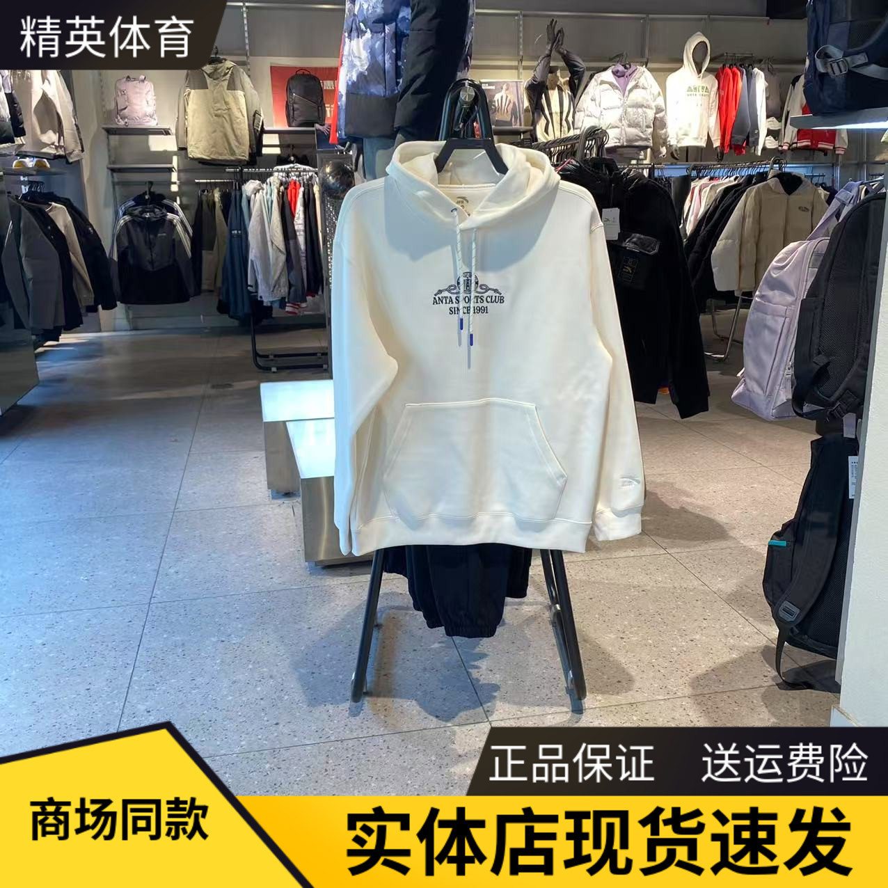 安踏休闲连帽卫衣25年男春款美式立体刺绣宽松套头上衣152518706S