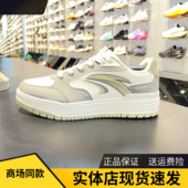 男经典 低帮板鞋 潮流舒适小白鞋 安踏982板鞋 运动鞋 112548066
