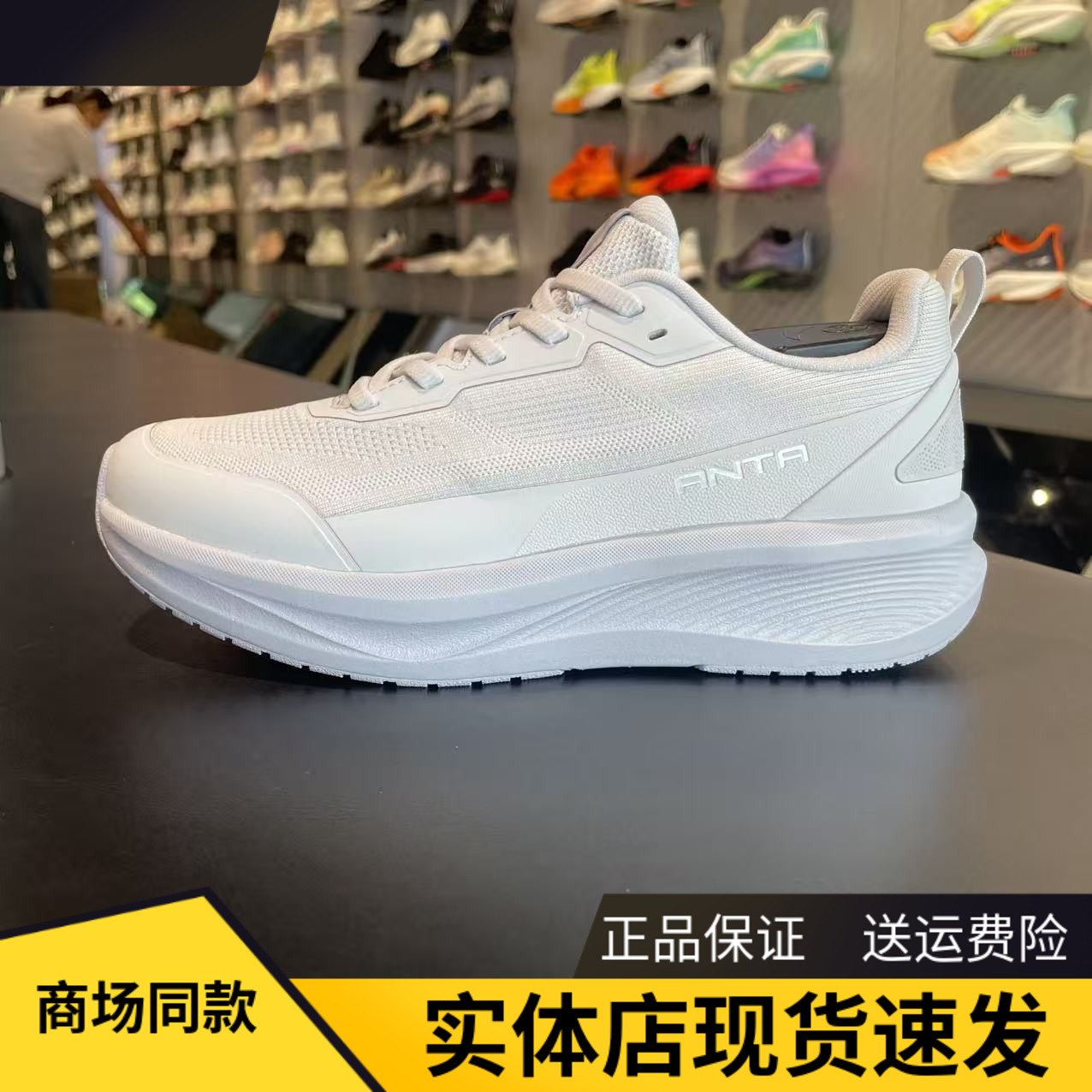 安踏神行13丨轻便减震女鞋运动鞋秋季新款耐磨健身跑鞋122547718