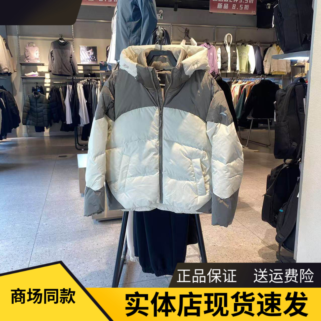 安踏连帽防泼水保暖羽绒服女图片