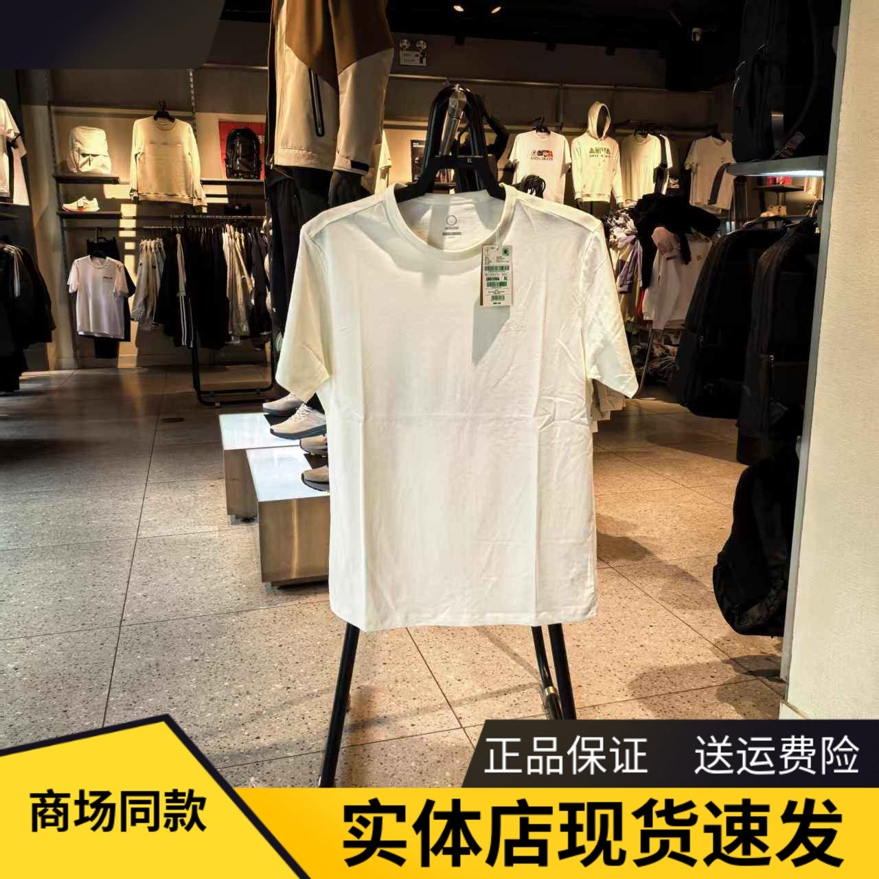 安踏冰丝T丨户外短袖t恤男士2025夏季新款百搭休闲上衣152526103