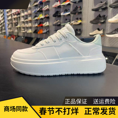 安踏板鞋小白鞋女休闲百搭运动鞋