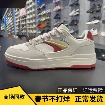 安踏好事发生月影新年款板鞋男鞋