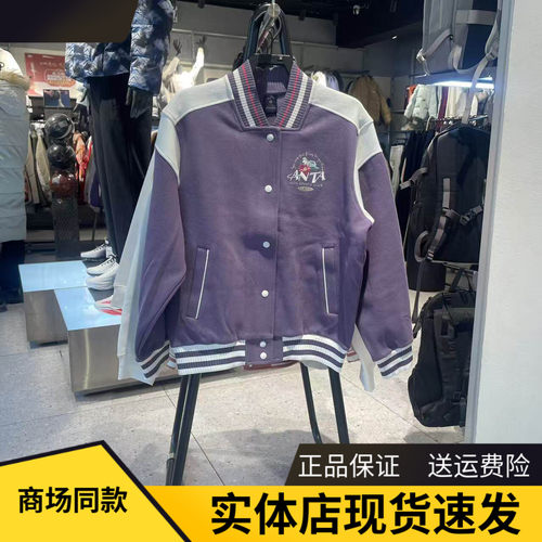 安踏棒球服女美式宽松百搭外套
