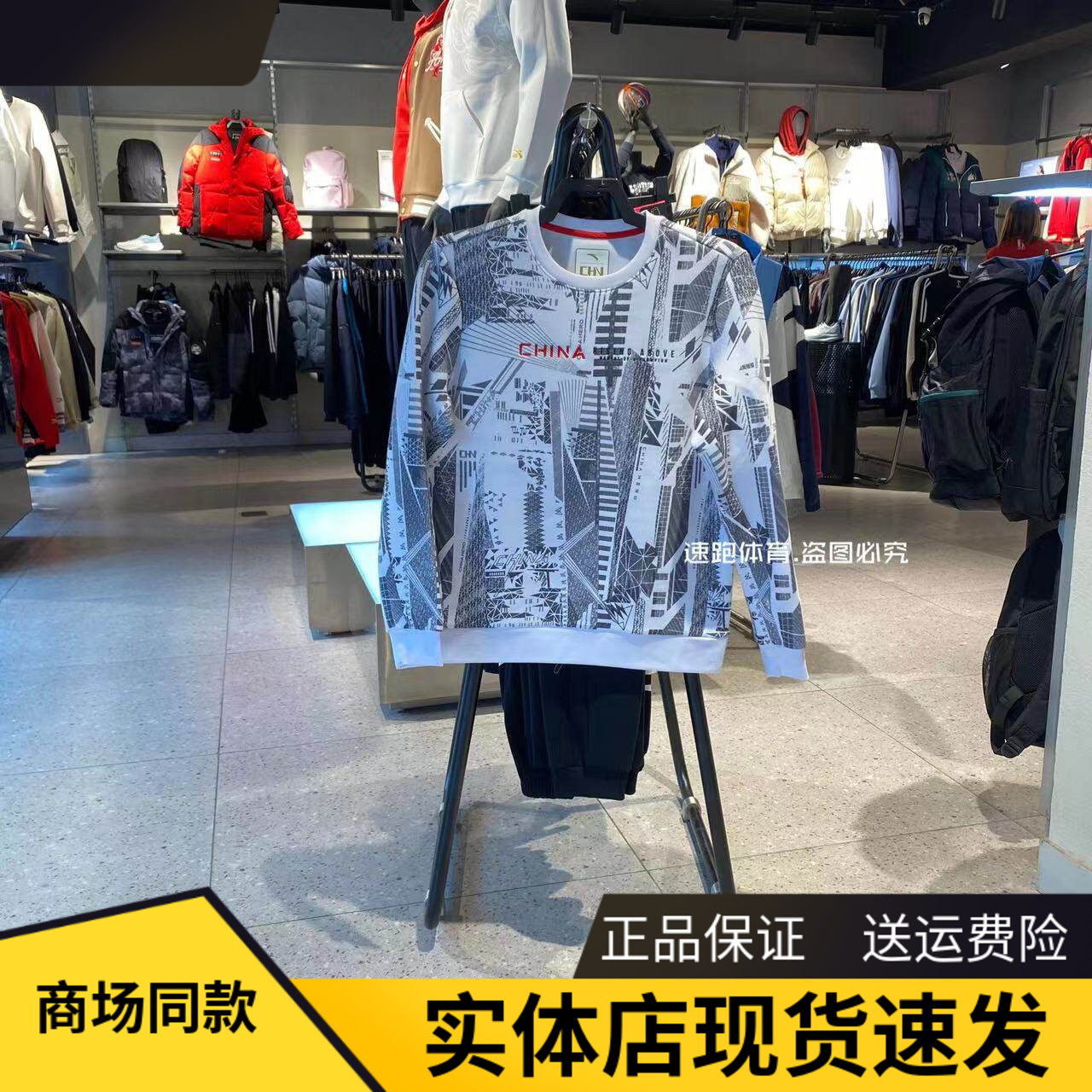 安踏易打理套头卫衣男士春季新款弹力舒适长袖圆领上衣 152417717