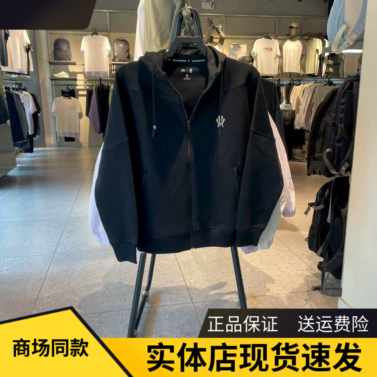 安踏凯里·欧文男连帽篮球卫衣