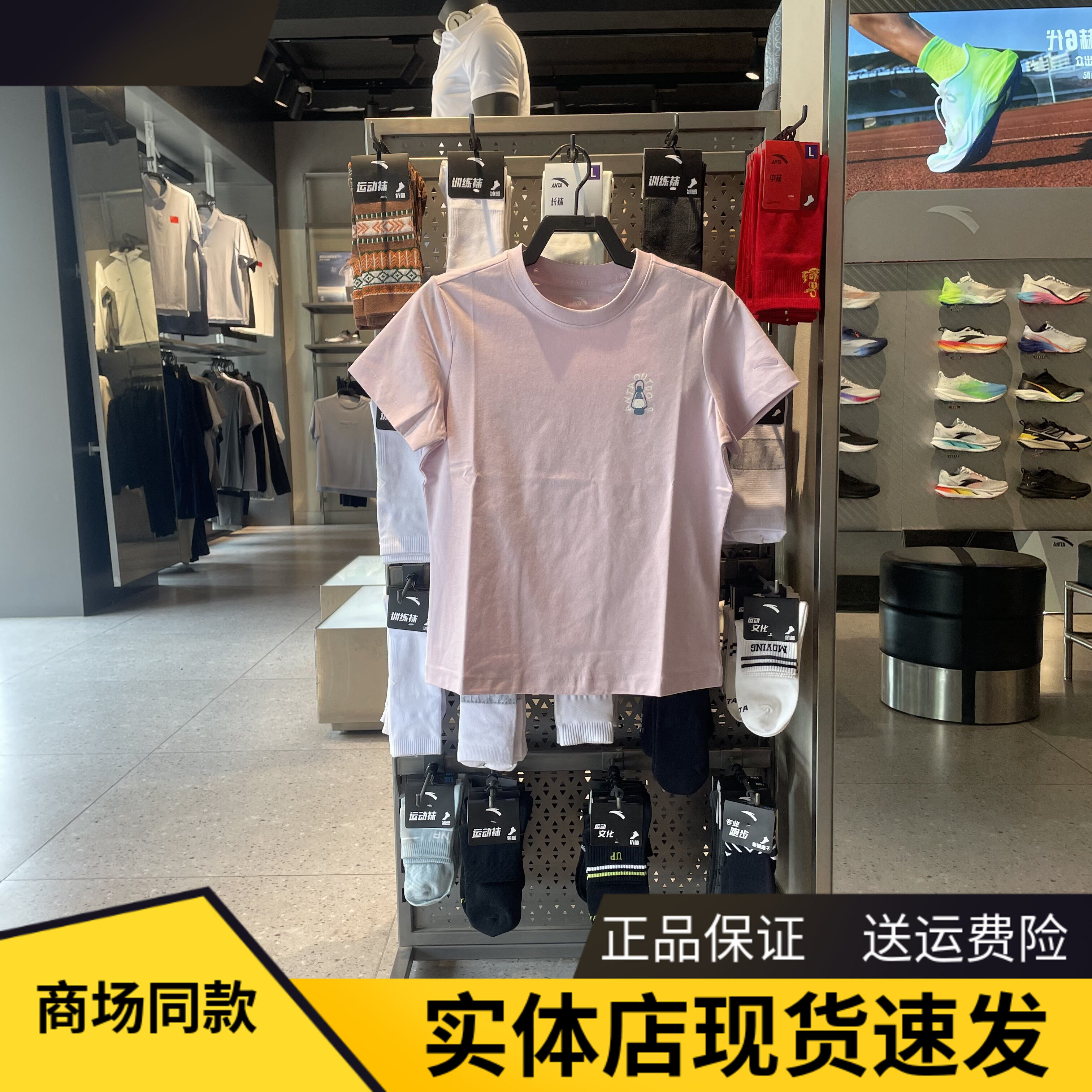 安踏冷萃T丨休闲短袖女士2026夏季新款宽松透气运动T恤162626111