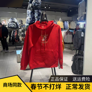 安踏好事发生丨新年款红色连帽卫衣男宽松长袖上衣152618707S