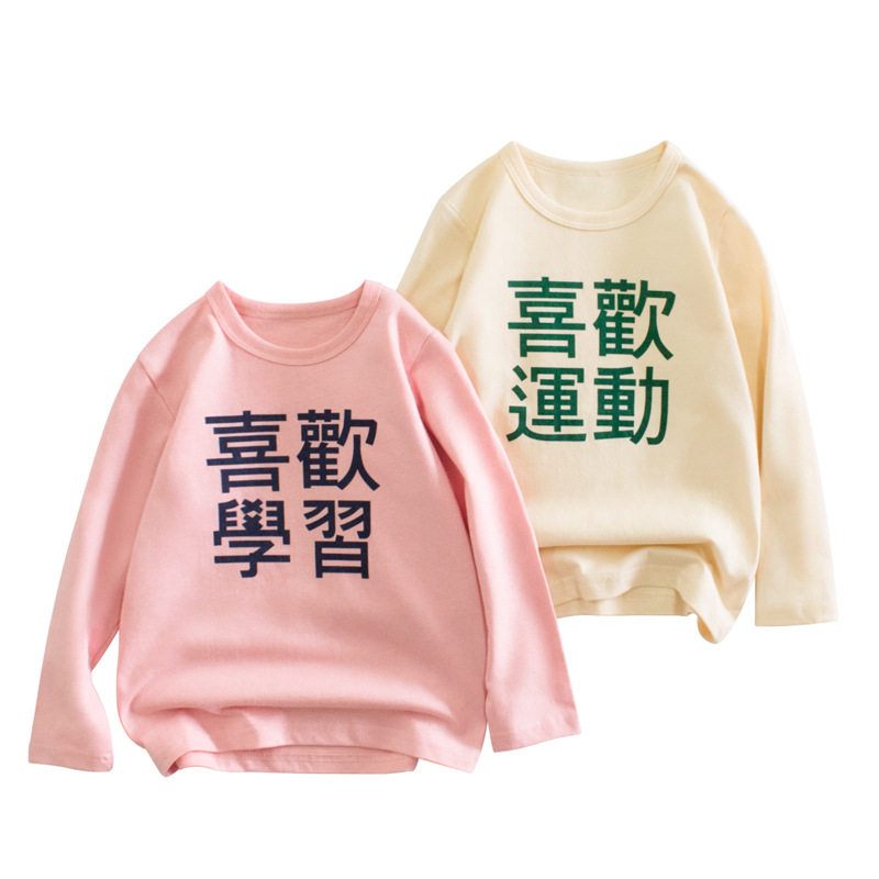 童装春季新品2024 国潮女童打底衫儿童长袖t恤kids clothes