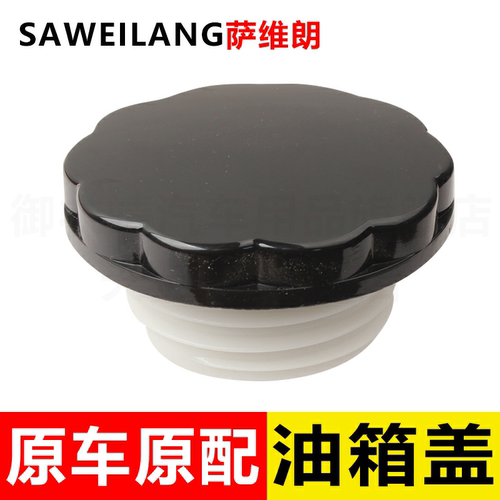 很好很好，大小刚刚好，轻松安装