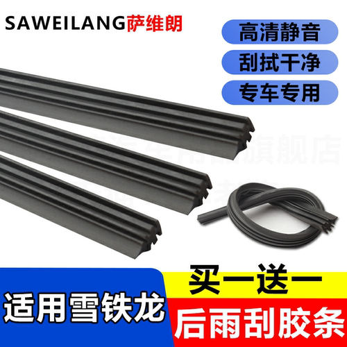 很好很好，大小刚刚好，轻松安装