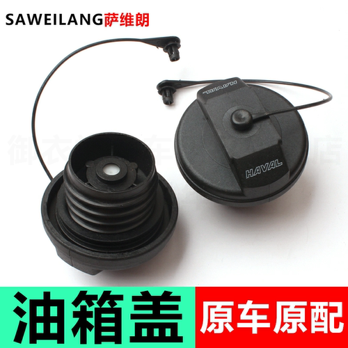 很好很好，大小刚刚好，轻松安装