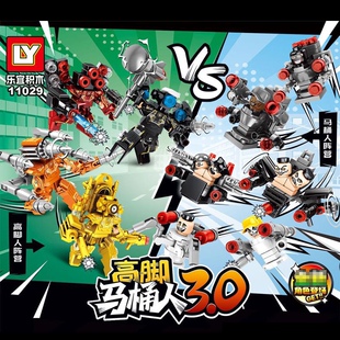 新品爆款泰坦时钟人积木升级生化马桶人儿童玩具积木拼装模型