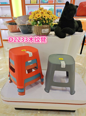塑料凳子旭盛D2233皮面木纹凳高度32CM加厚防滑中凳小方凳成人凳