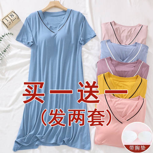 牛奶丝夏季简约带胸垫免穿内衣