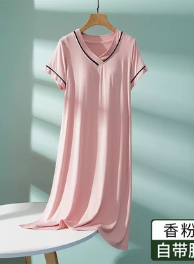 仿莫代尔短袖睡裙女夏季薄款带胸垫连衣裙V领2023孕妇睡衣家居服