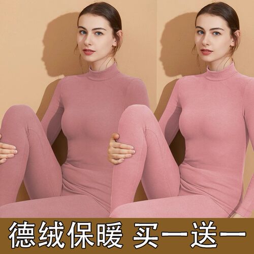 胖MM200斤秋冬内搭保暖内衣套装