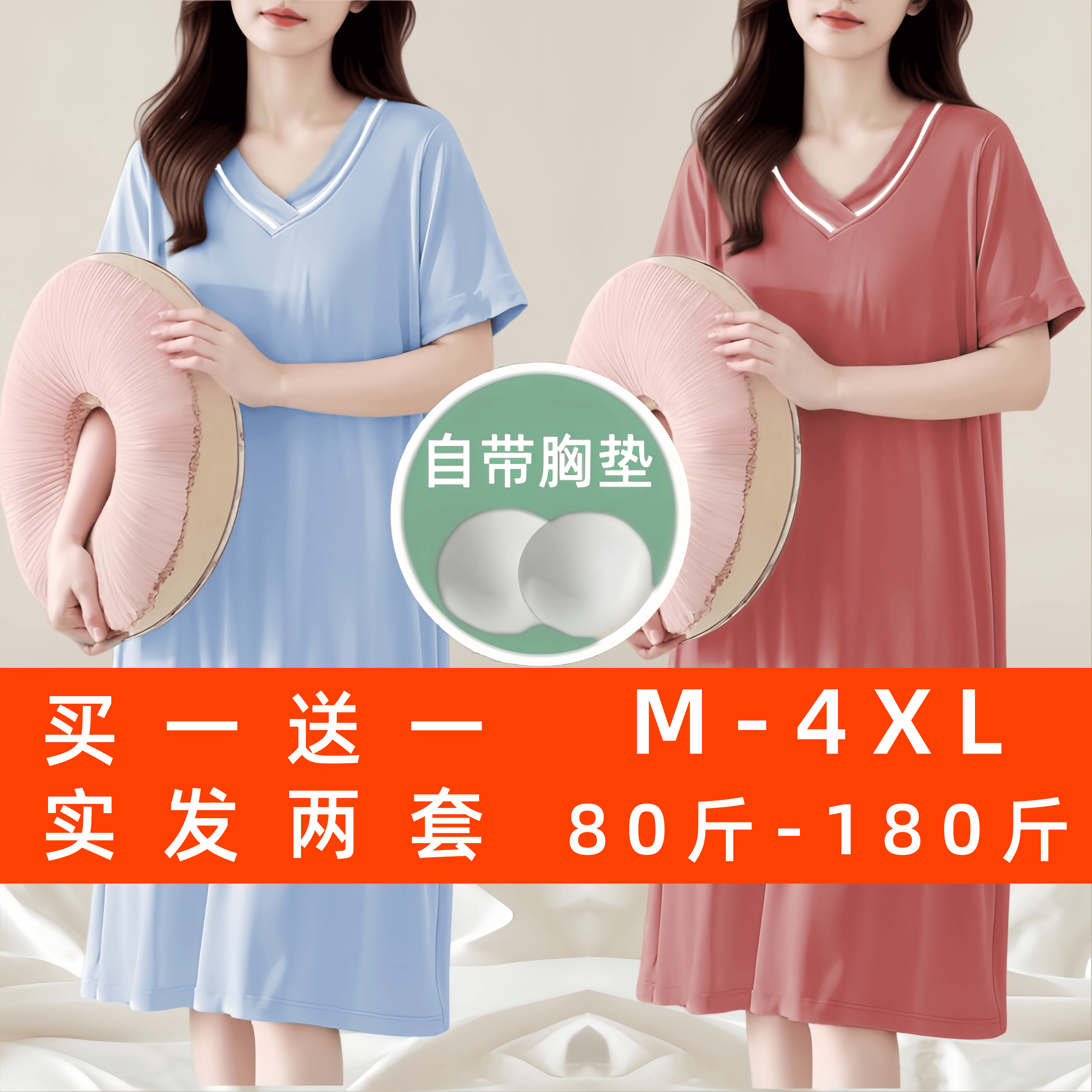 睡衣女2026新款带胸垫V领短袖中长款家居睡裙免穿内衣宽松可外穿